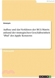 Aufbau und das Verfahren der BCG-Matrix anhand der strategischen Geschäftseinheit "iPad" des Apple K