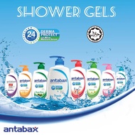 ANTABAX Antibacterial Shower Cream 880ML/975ML