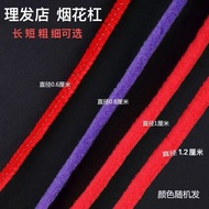 Hairdressing Shop Flower Perm Stick Bar Cold Perm Bar Pad Hair Root Black Perm Tool Men Morgan Perm 