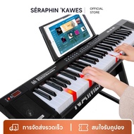 ‌ด่วน! MQ-6150 เปียโนอิเล็กทรอนิกส์ 61 คีย์ พกพาง่าย [โปรโมชั่นสุดคุ้ม 1 สัปดาห์เท่านั้น]