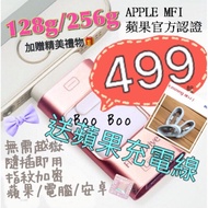 Taiwan Shipment Mobile Flash Drive OTG Suitable For Apple iPhone Android Three-In-One Bsmi: D55212