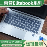 Suitable for HP Elitebook 630/640/660/840 G11 Core Version Computer Keyboard Protective Film