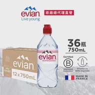 【evian依雲】天然礦泉750ml(12入/PET)X3箱