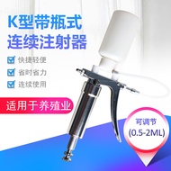 Continuous Syringe Animal Bird Vaccine Syringe Syringe Vaccine Device 5ml Stainless Steel Syringe Va