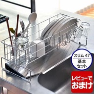 【預購】日本製 SHIMOMURA  不銹鋼超薄瀝水籃 (附餐具及杯架)