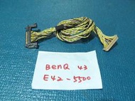 拆機良品 明基 BenQ  E42-5500  屏線   NO.43