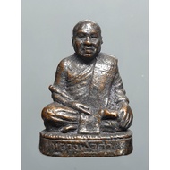 First Batch Loplor Luang Phor Dam with Kring Inside, Wat Mai Naparam, Luang Phor Dam 2536