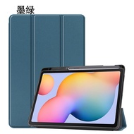 🔥Samsung Galaxy Tab S6 Lite 10.4 SM-P610/P615 Case Casing Cover+GLASS🔥