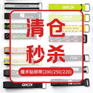 Velcro Cable Tie Tie Tie Tie Tie Cable Tie Magic Cable Tie Tie