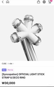G) I-DLE idle 應援棒戒指飯制訂購 [Syncopation]