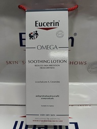 Eucerin OMEGA SOOTHING LOTION 250 ML