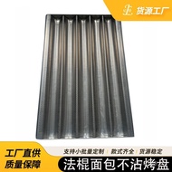 40Baking Household Baguette Pan60Baking Tray Baguette Utensils Non-Stick Aluminum Alloy Bread*French