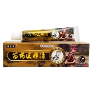 Boermei Miao Medicine Skin Itchy Clearing 15g Skin External Use Antibacterial-0247