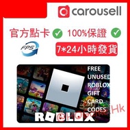 24H在線發貨 Roblox點數卡roblox gift card code 800Robux  2000Robux  4500Robux  10000R幣 抵買ROBLOX 代儲代充儲值課金 #Roblox #預付卡 #點卡 #遊戲