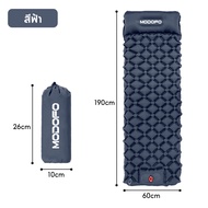 MODOFO บาะนอนพกพา แผ่นรองนอน มีหมอน เตียงเป่าลม ที่นอนเป่าลมสำหรับตั้งแคมป์กลางแจ้ง พกพาสะดวก 190X60