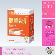 【Drs Formula Daily Digestive Probiotics】30 Sachets | Gentle Digestive Wellness Care Exp 2028
