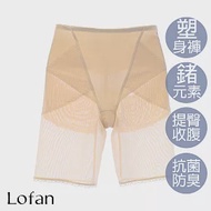 【Lofan 露蒂芬】機能美體無痕塑身四角褲(GE2119-SLC) L 膚