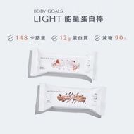 [BODY GOALS] Light Energy Protein Bar Contains 12g Protein Reduced Sugar 90% High-Fiber Gluten-Free 