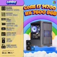 BONMECOM2 คอมประกอบ / CPU i7 14700 / RX 7600 8GB / Case เลือกแบบได้ครับ