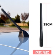 Suitable for 08-21 Qijun Roof Antenna EasyCard Antenna EasyCard Antenna Radio Antenna Car Antenna Po