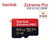 「阿秒市集」Sandisk MicroSDXC TF Extreme Pro 64G U3 A2 200M 記憶卡