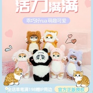 mofusand hipper mofusand Genuine mofusand mofusand mofusand Plush Doll Ornaments Shark Cat Doll Cat 