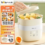 Bear Egg Boiler ZDQ-T10Y2 Automatic Power-off Household Small Egg Steamer Electric Steamer Multifunc