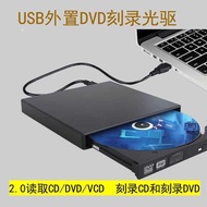 USB External Optical Drive CD/DVD Mobile Engraving Recorder Desktop Notebook External Optical Drive 