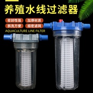 Culture Water Line Filter Chicken Duck Pigeon Rabbit Drinker Filter Impurities Back Rinse Water Valv