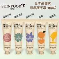 SKINFOOD - 乳木果香氛滋潤護手霜 30ml - Rose Scent (玫瑰香氣) [含乳木果油 5%]