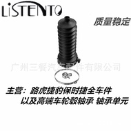 XR8 7398, XR87398 Penutup Habuk Gear Stereng Sesuai untuk Jaguar S-TYPE