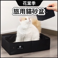 Portable Cat Litter Box Cat Litter Box Outing Cat Litter Box Folding Cat Litter Box Cat Litter Box F