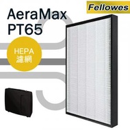 Others - Fellowes AeraMax PT65 寵物空氣清新機 - 替換濾芯 代用濾網