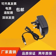 charging dock usb to type c British standard 220v to DC26V28V30V32V36V power adapter charger 1A/1000