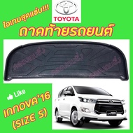 คลองถมซิ่ง ถาดท้ายรถยนต์   TOYOTA  INNOVA    ถาดท้ายอเนกประสงค์ ถาดวางของท้ายรถ  โตโยต้า  อินโนว่า