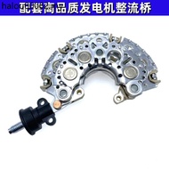 Changan CS75 Changan Comfortable 120A Generator Rectifier Bridge Diode Rectifier