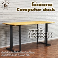 Afurn computer desk รุ่น Kana ไม้แท้ ไม้พาราประสาน หนา 20 มม กว้าง 60 ซม สูงรวม 77 ซม โต๊ะคอม โต๊ะเรียนออนไลน์ โต๊ะอ่านหนังสือ