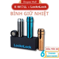 LocknLock VIP Timbler LHC4289 Thermos Bottle, Capacity 480ml, 3 Colors, With Tea Filter Tray - K-MAL
