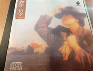 高價收購：蔡琴 傷心小站CD碟，蔡琴黑膠 蔡琴CD 蔡琴卡式帶 有意請聯繫