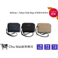 [Bellroy] Tokyo Side Bag Neat Simple Side Backpack Three Colors Taiwanese Company Goods Daily Backpa