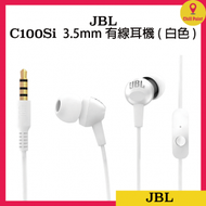 JBL C100Si 3.5mm帶麥克風有線耳機 (白色)