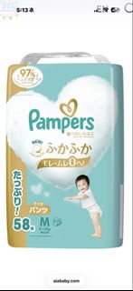 Pampers m 碼拉拉褲62條
