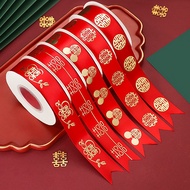 Double Happiness Xi 喜 Red Ribbon for Guo Da Li/Chinese Wedding Red Ribbon