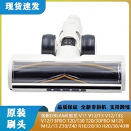 Applicable Dreame H20 H30 H40 Z30 Z40 V16Vacuum Cleaner Electric Floor Brush Suction Head Accessorie