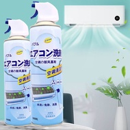 DM JAPAN TECHNOLOGY Spray Cuci Aircon Air Conditioner Cleaner Air-cond Cleaning Air Cond Coil Foam Cleaner 空调冷气机清洁