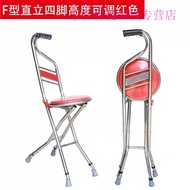 AT/⛎Taiyisheng Walking Stick for the Elderly Stool Elderly Four-Leg Folding Chair with Seat Four-Corner Cane Walking Sti