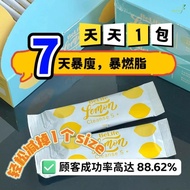 SLIMMING+ 瘦身饮|Belife Cleanse Detox S+ | BURN + BLOCK FAT, CALORIES, SUGAR 燃烧多余脂肪, 油脂 | 阻挡脂肪, 淀粉, 糖分