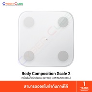 Xiaomi Mi Body Composition Scale 2 ( 21907 ) [ XMI-NUN4048GL ] / (เครื่องชั่งน้ำหนักอัจฉริยะ) SMART SCALE / รองรับน้ำหนักสูงสุด 150 kg. /ใช้ถ่าน AAA x4 (ไม่แถม) /เชื่อมต่อ Bluetooth 4.0