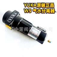 WS200 WS70YUKA Compression WS25 Air Air WS100WS15 Water WS50WS150 Separator NFOJ