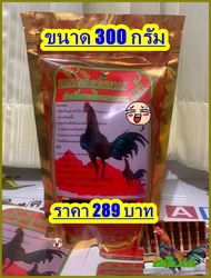 ขมิ้นแดงเวียดนามเมืองญาจาง ขนาด 300 กรัม ราคาพิเศษเพียง 289 บาท